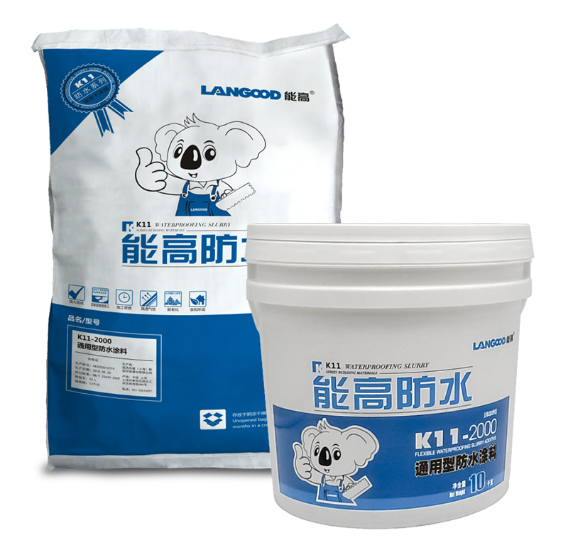K11-2000 通用型防水浆料