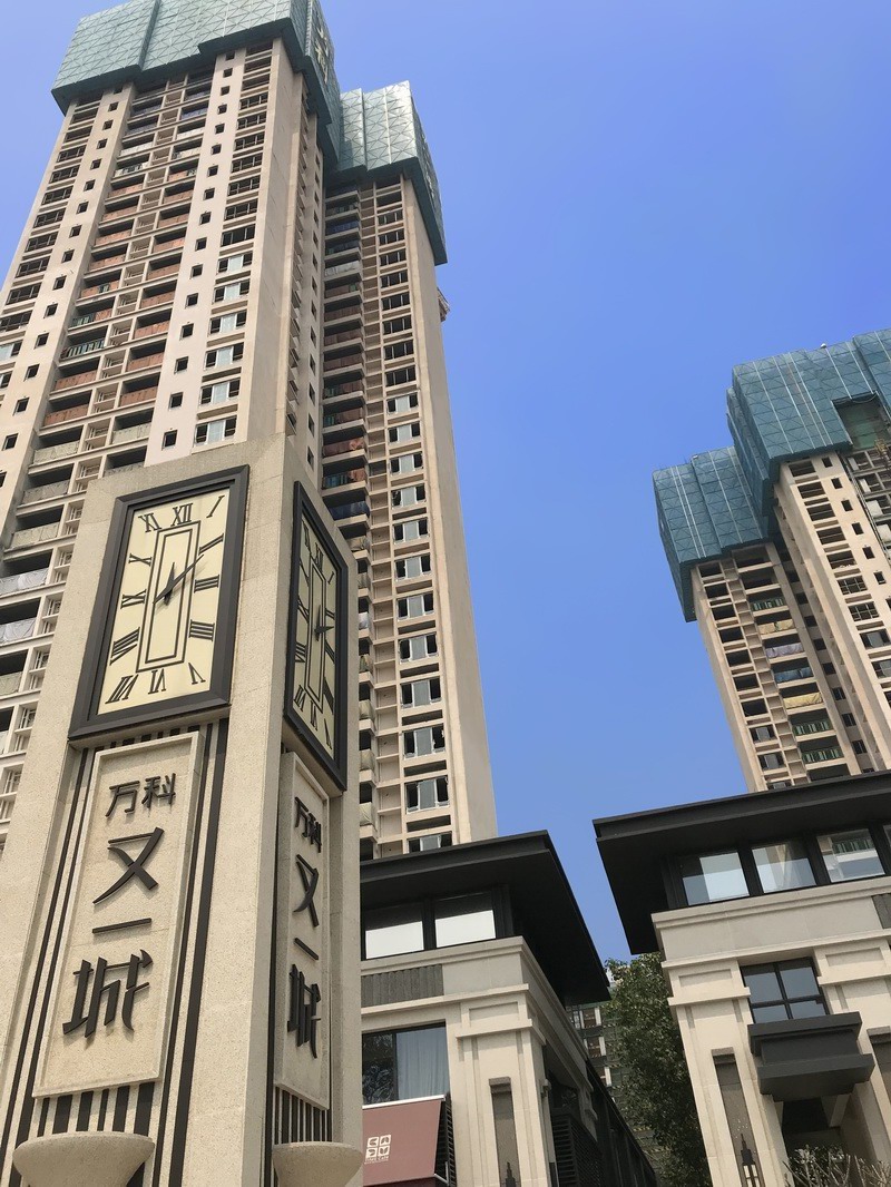佛山万科又一城